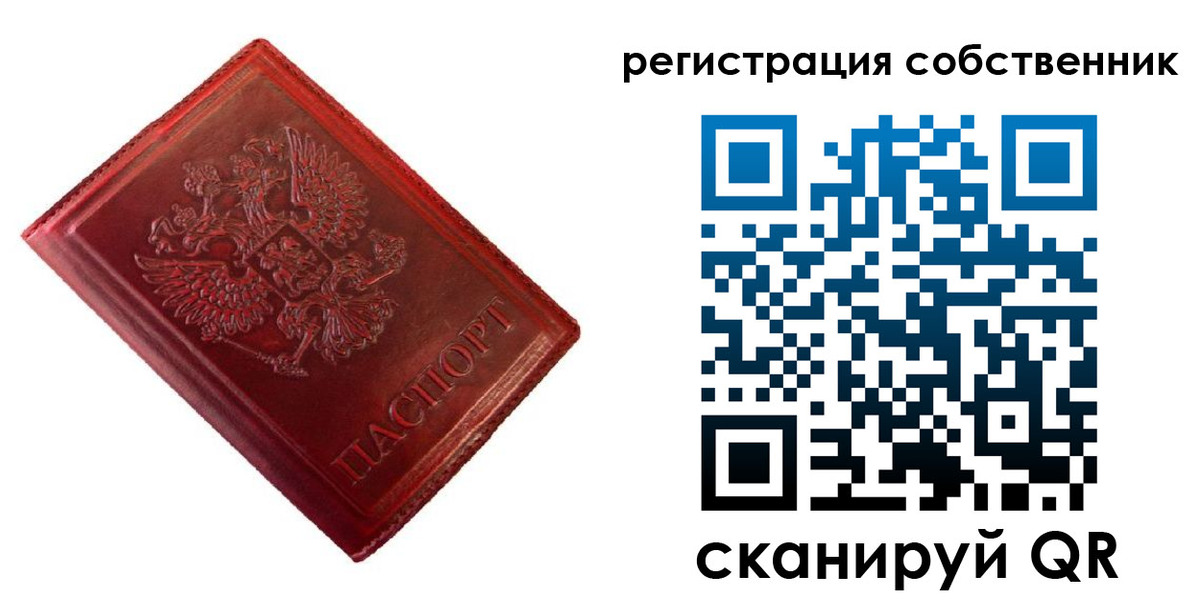 временная регистрация госуслуги в Волжске