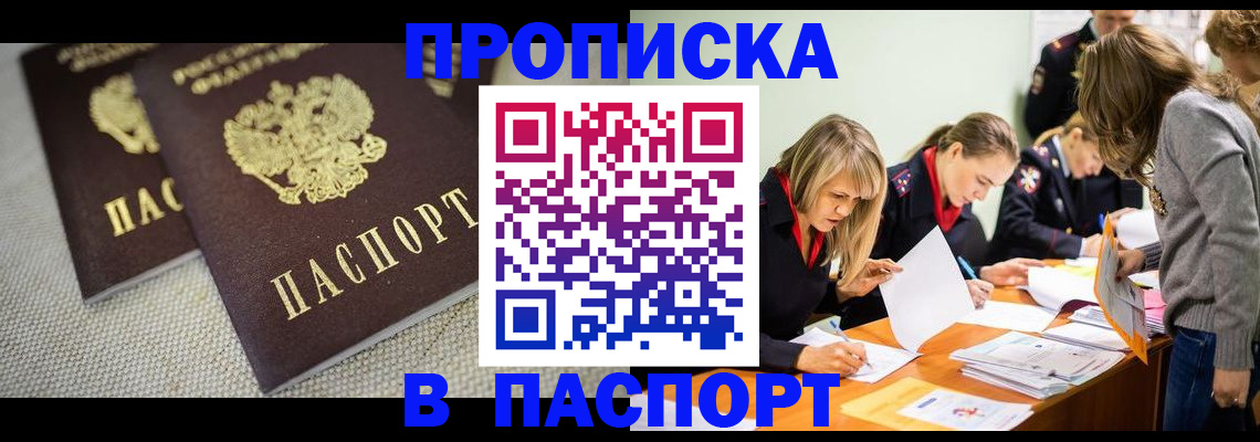 регистрация для дет. сада в Волжске